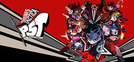 女神异闻录５ 战略版 Persona 5 Tactica 中文版封面